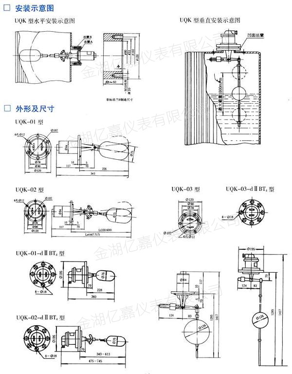 浮球液位控制器示意图